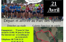 ADN - 16èmes Foulées Noyalaises